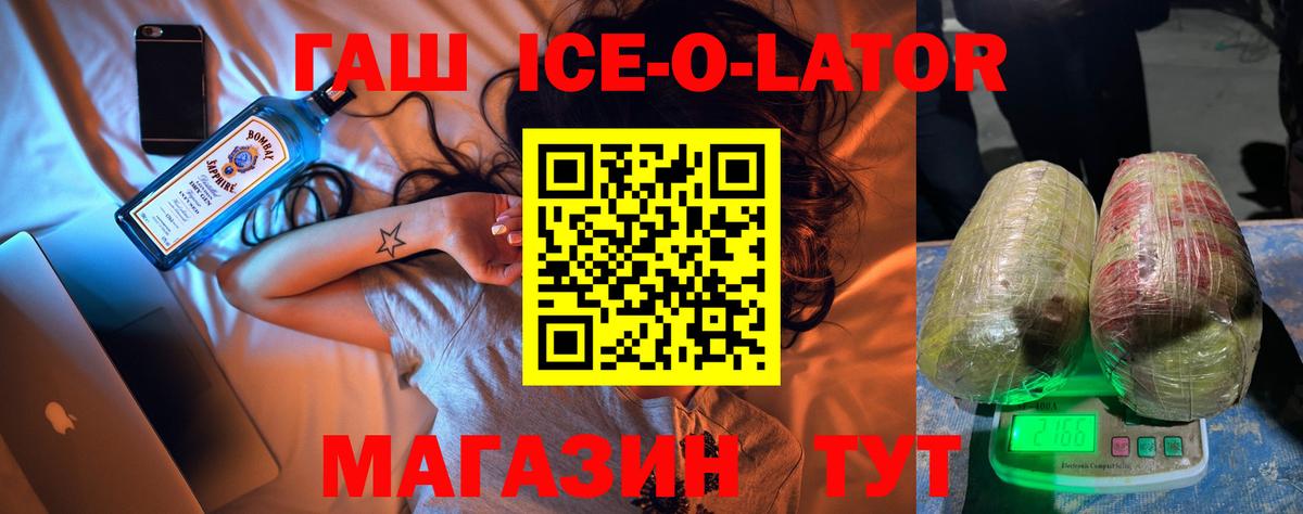 ГАШИШ Cannabis Саранск