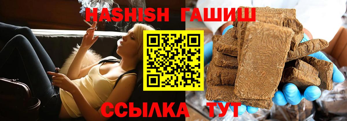 Гашиш Premium  ГАШИШ  ГАШИШ индика сатива  Саранск  Вход с VPN 