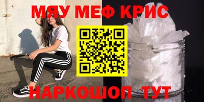 мескалин Пенза