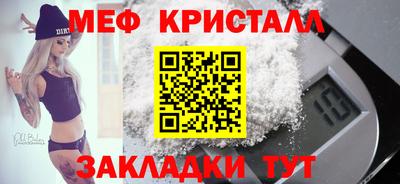 MDMA Партизанск