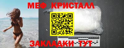 мескалин Пенза