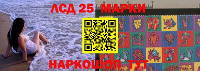 мескалин Пенза