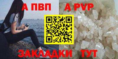 мескалин Пенза
