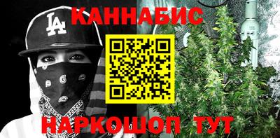 мескалин Пенза
