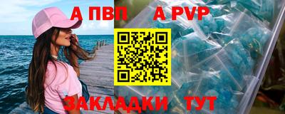 мескалин Пенза