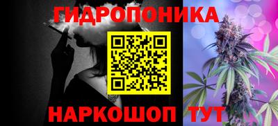 мескалин Пенза