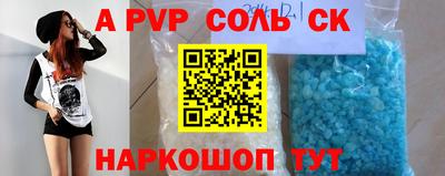 a pvp Обь