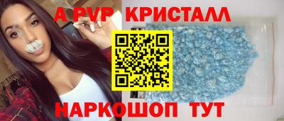 мескалин Пенза