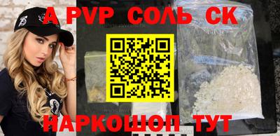 спайс Нягань