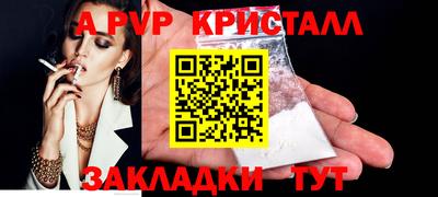 мескалин Пенза