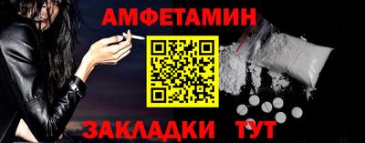 мескалин Пенза
