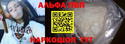 мескалин Пенза