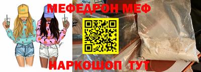 мескалин Пенза