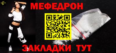 MDMA Партизанск