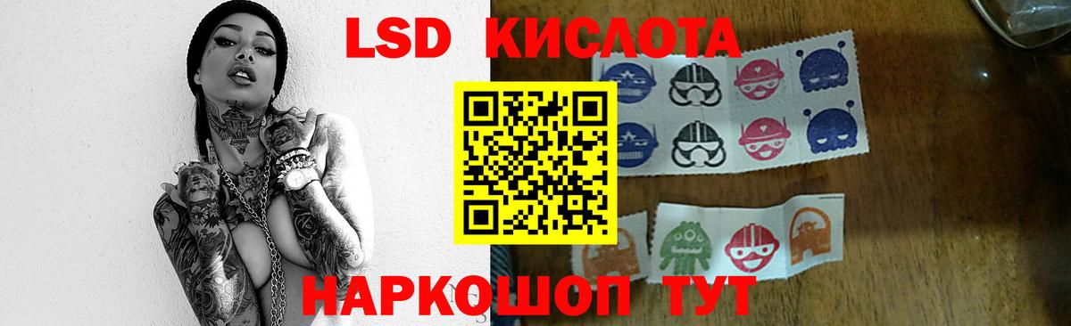Саранск  LSD-25 экстази ecstasy  Лсд 25 экстази ecstasy  blacksprut ссылки  Вход с VPN  Лсд 25 экстази 