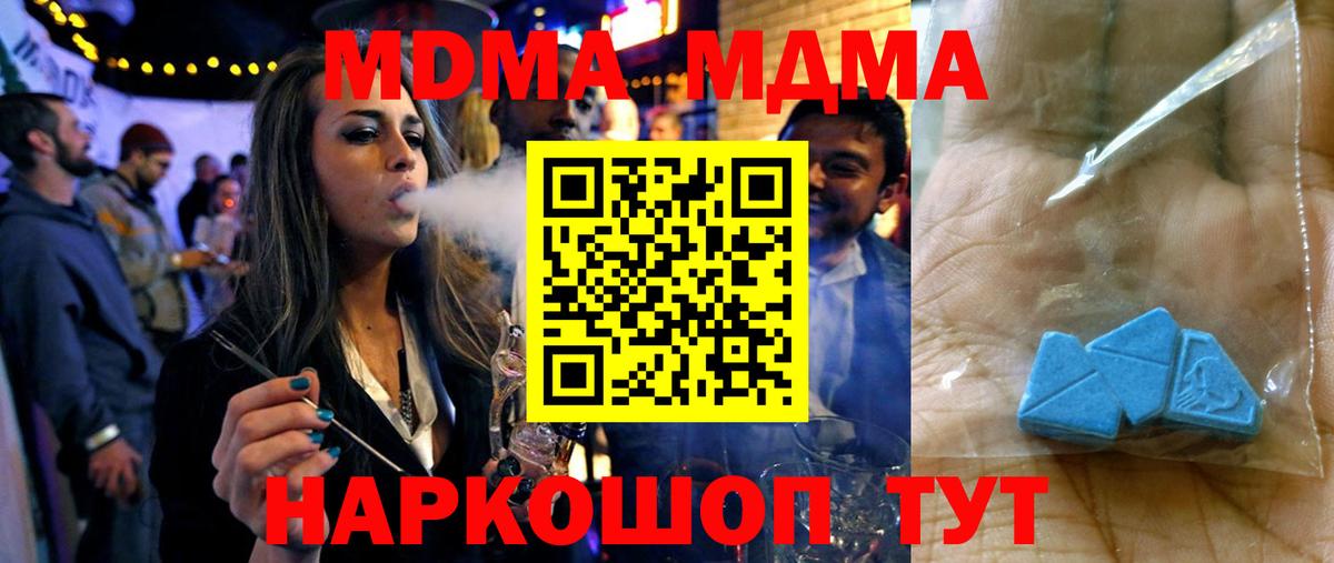 Героин Саранск