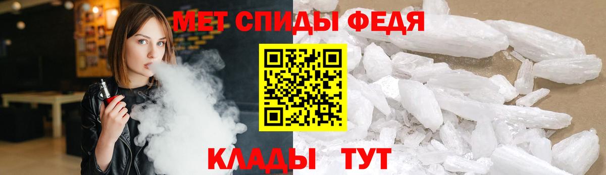 ГАШИШ  Вход с VPN  Саранск  Экстази  Меф МЯУ МЯУ кристаллы  Бошки Шишки 