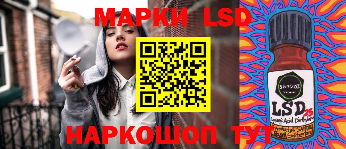 Марки N-bome 1,8мг  Вход с VPN  Саранск 